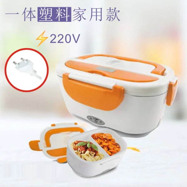 Electric Heating Lunch Box - White & Orange, Electric Heating Lunch Box - Image 3