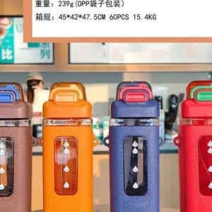 Plastic Water bottle with Leather Cover 700ml High quality. (Only One Colour Available)