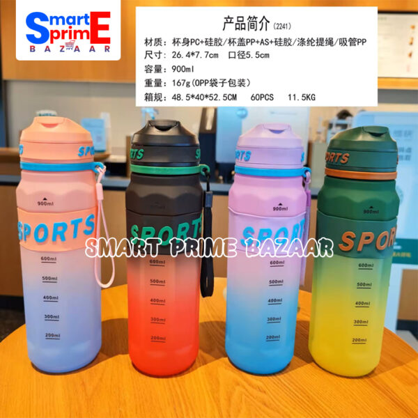 900 ML Plastic Sports Bottle, High Quality. Random Colour. - Image 9